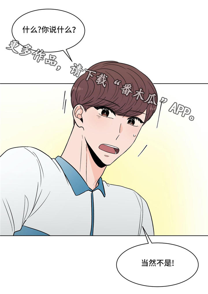 第34话12