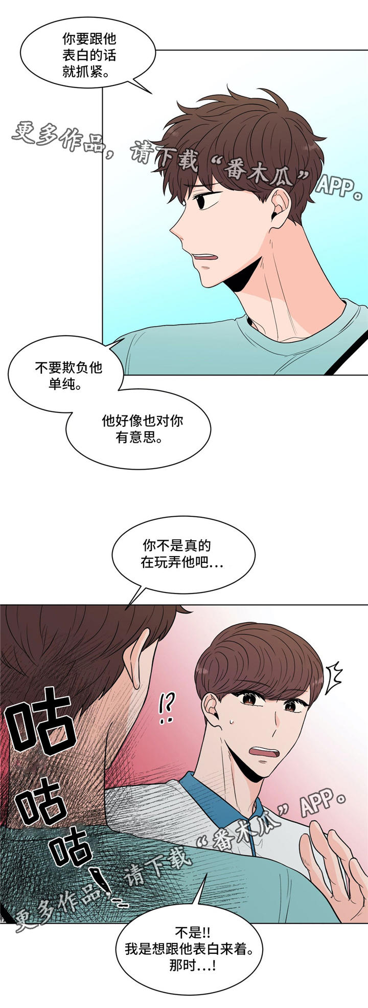 第34话14