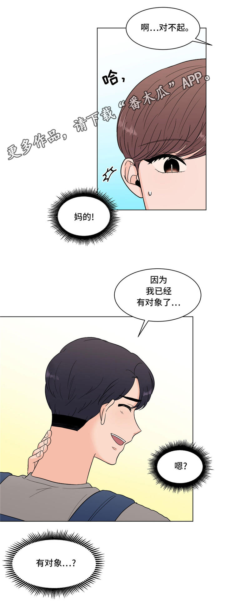 第34话5