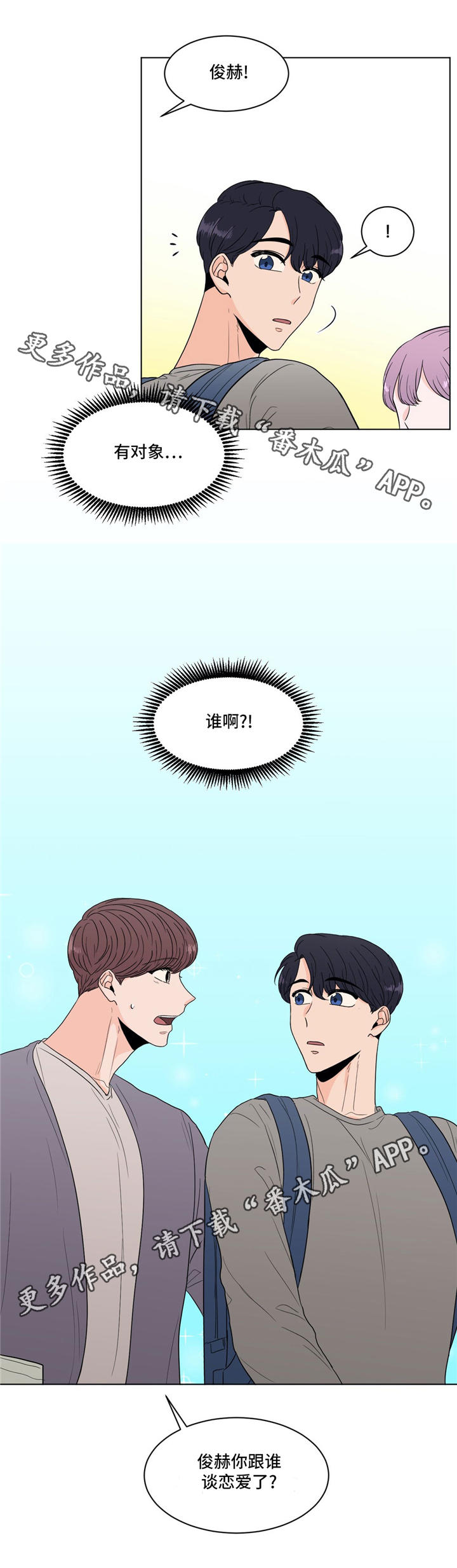 第34话6