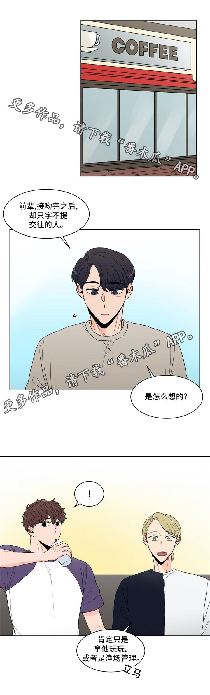 第34话7