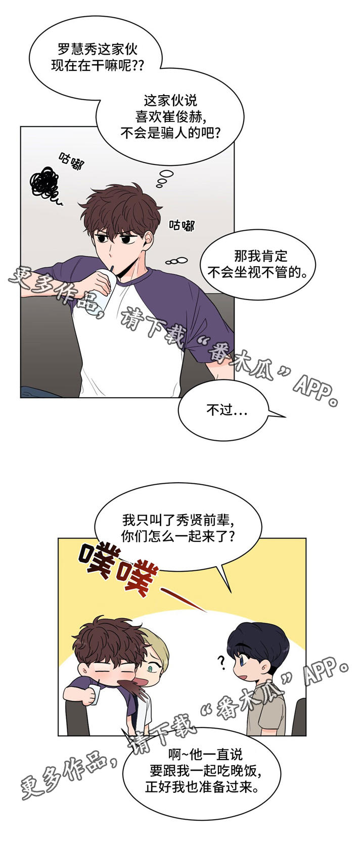 第34话9
