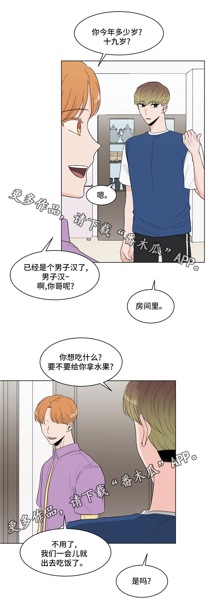 第33话1