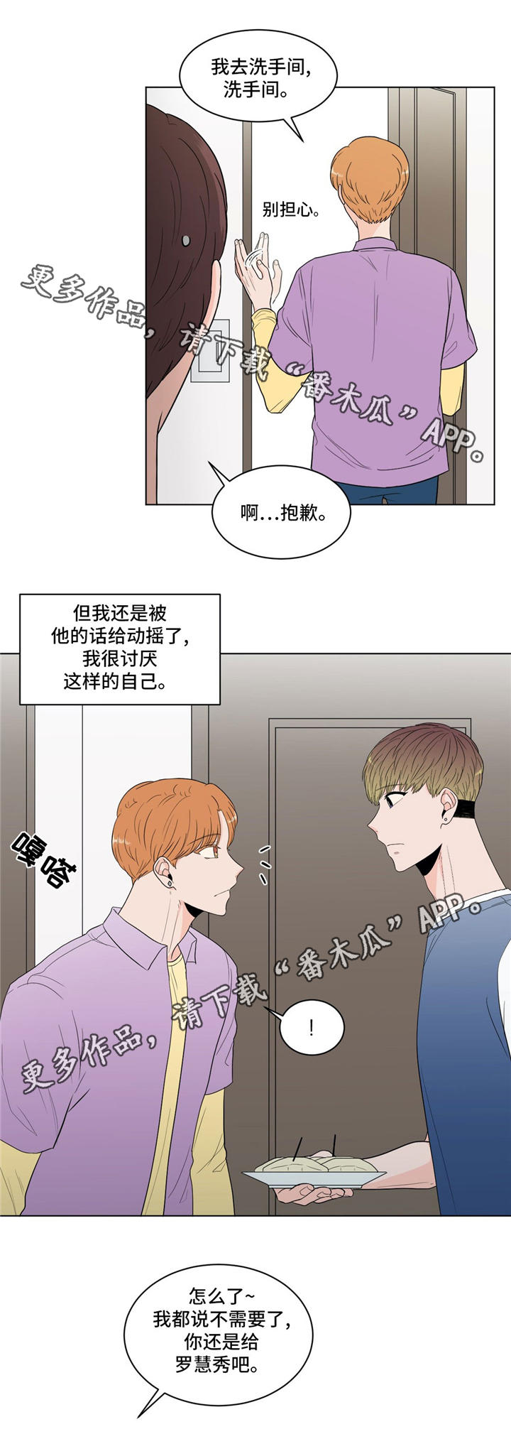 第33话10