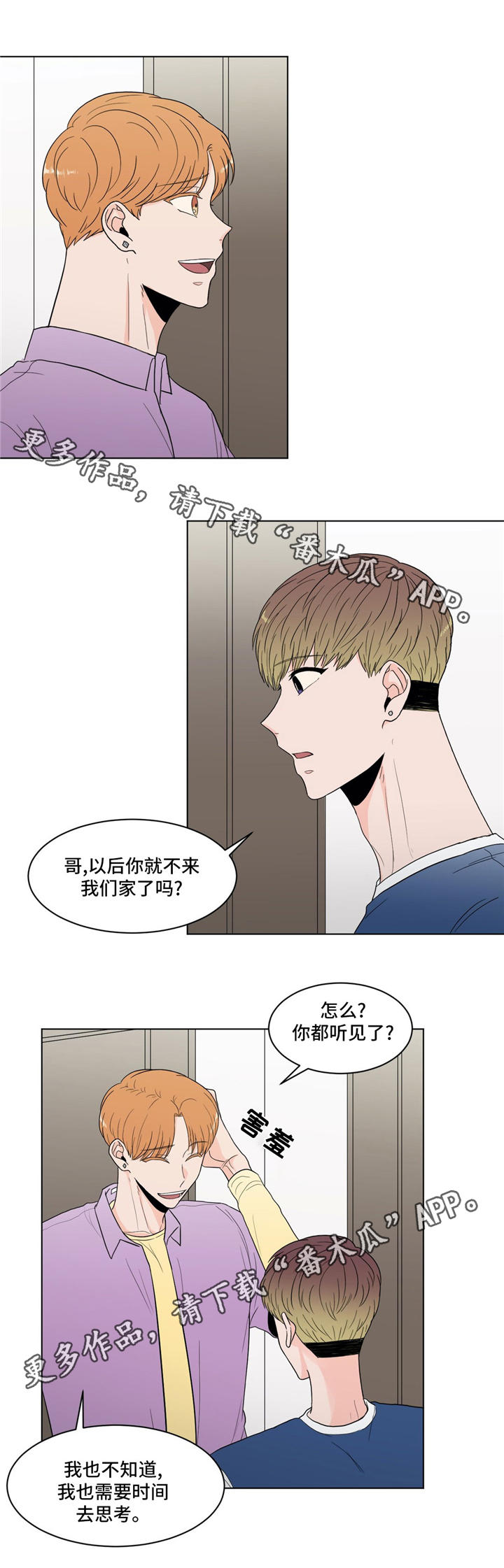 第33话11