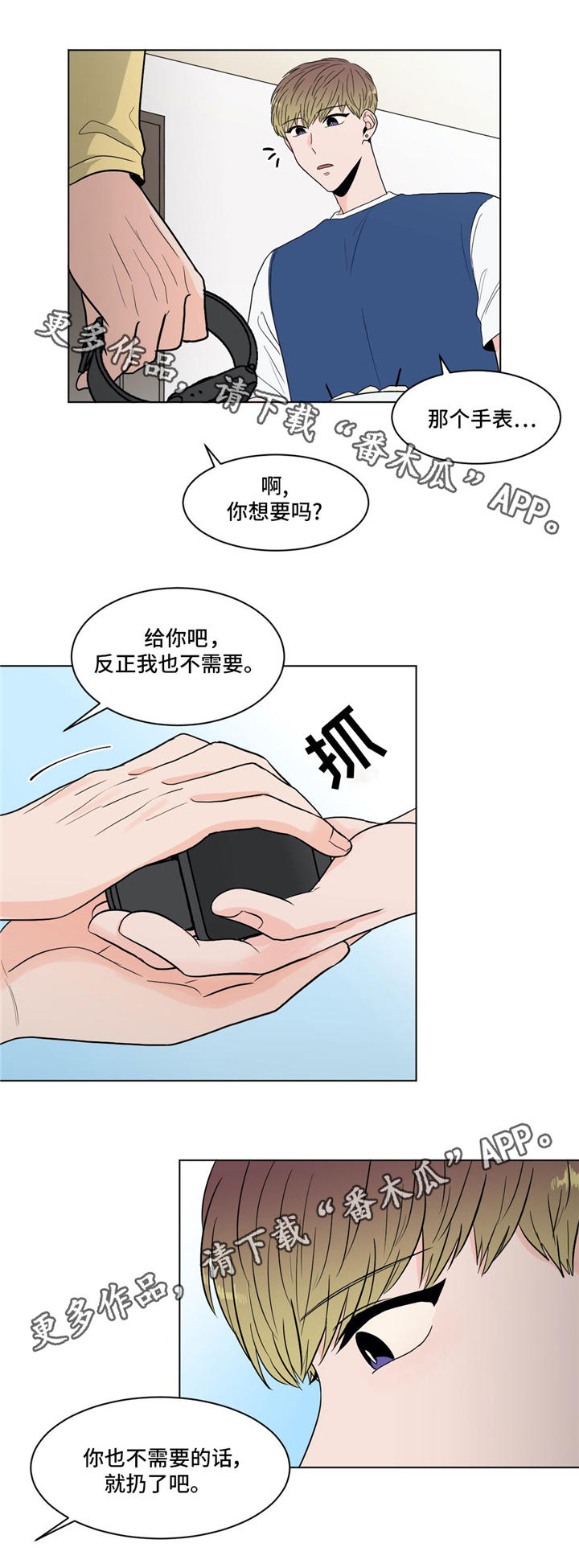 第33话12