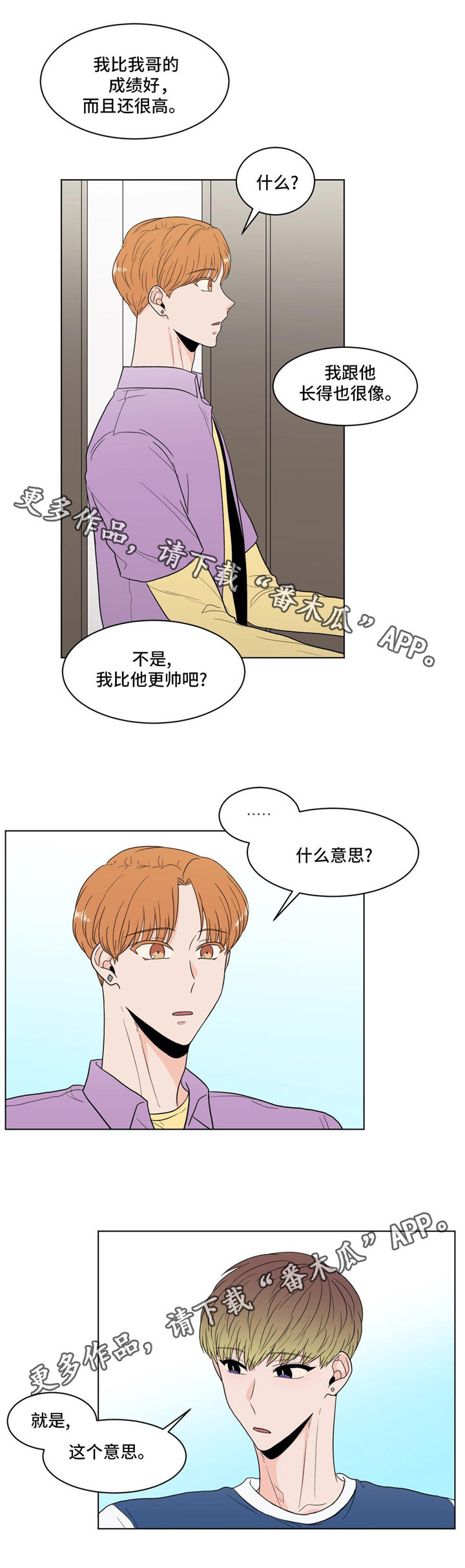 第33话13