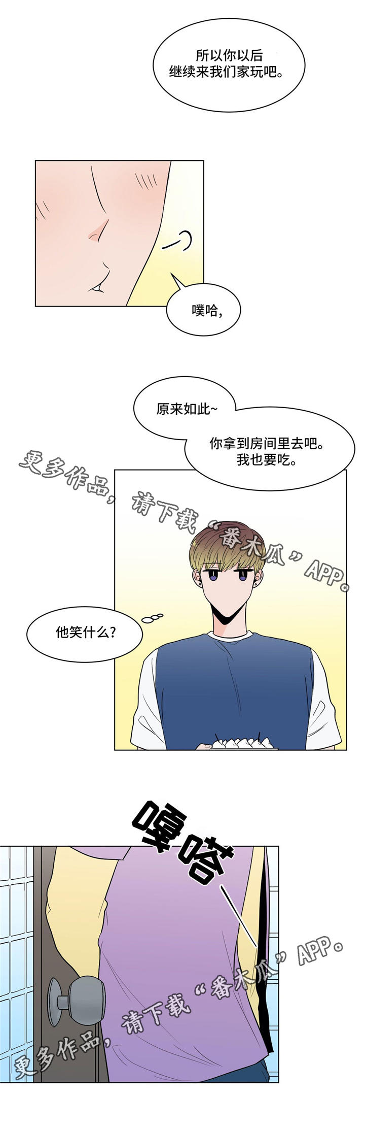 第33话14