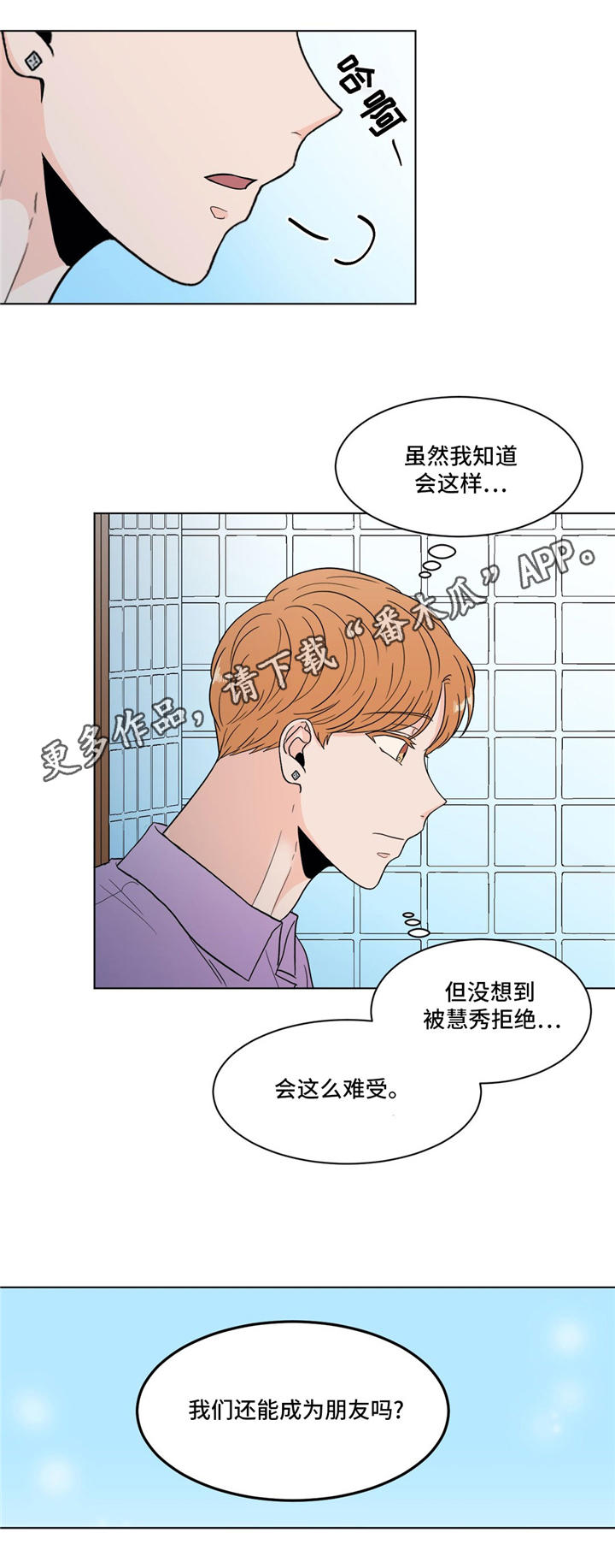 第33话15