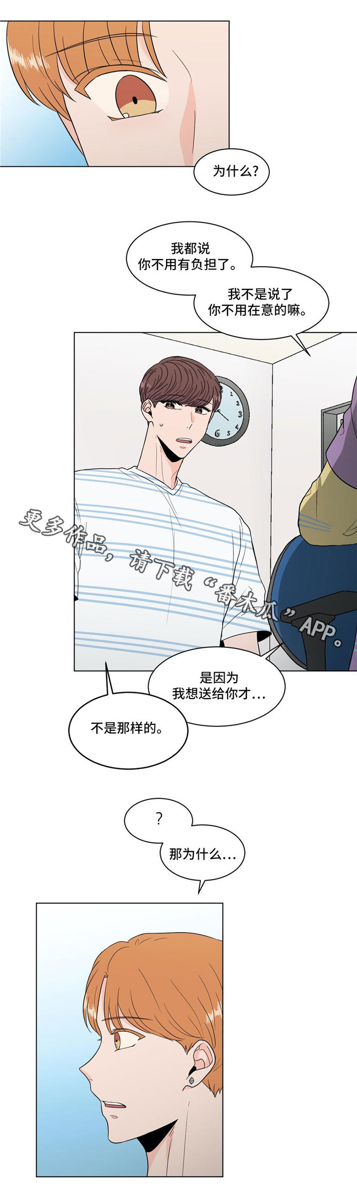 第33话4