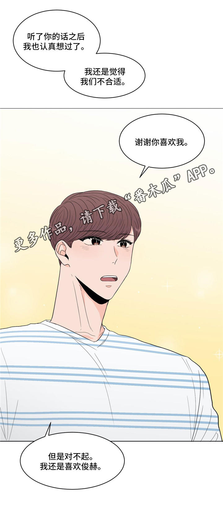 第33话5
