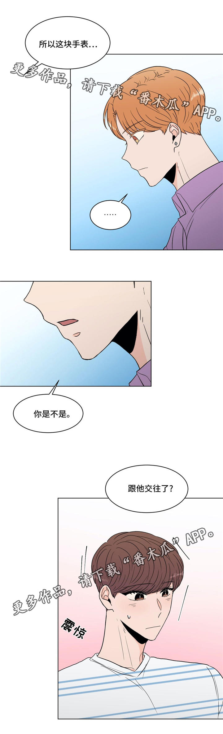 第33话6