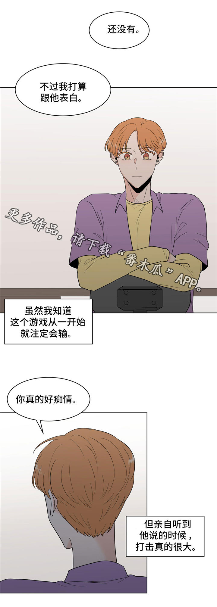 第33话7