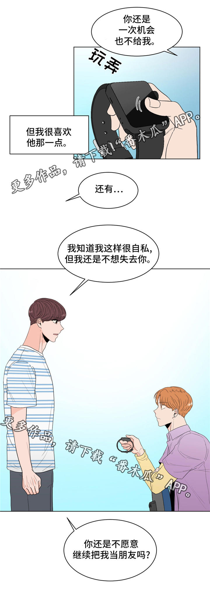 第33话8