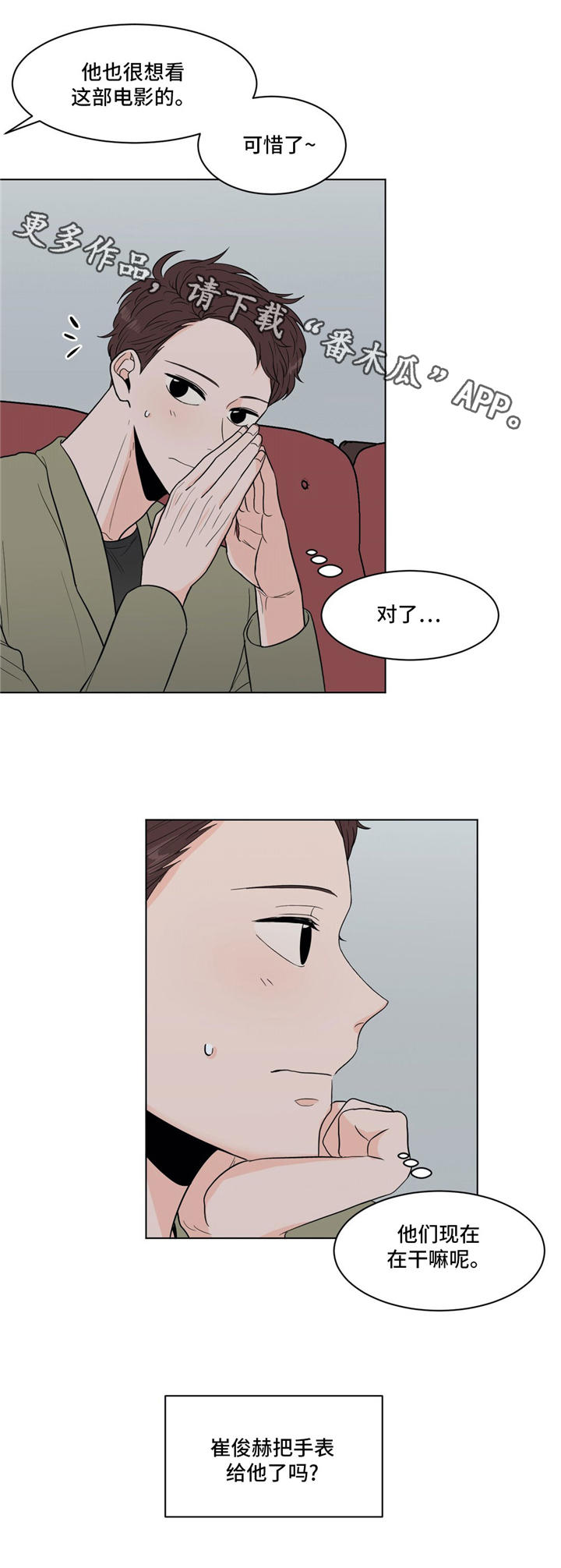 第32话1