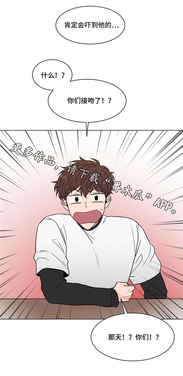 第32话10