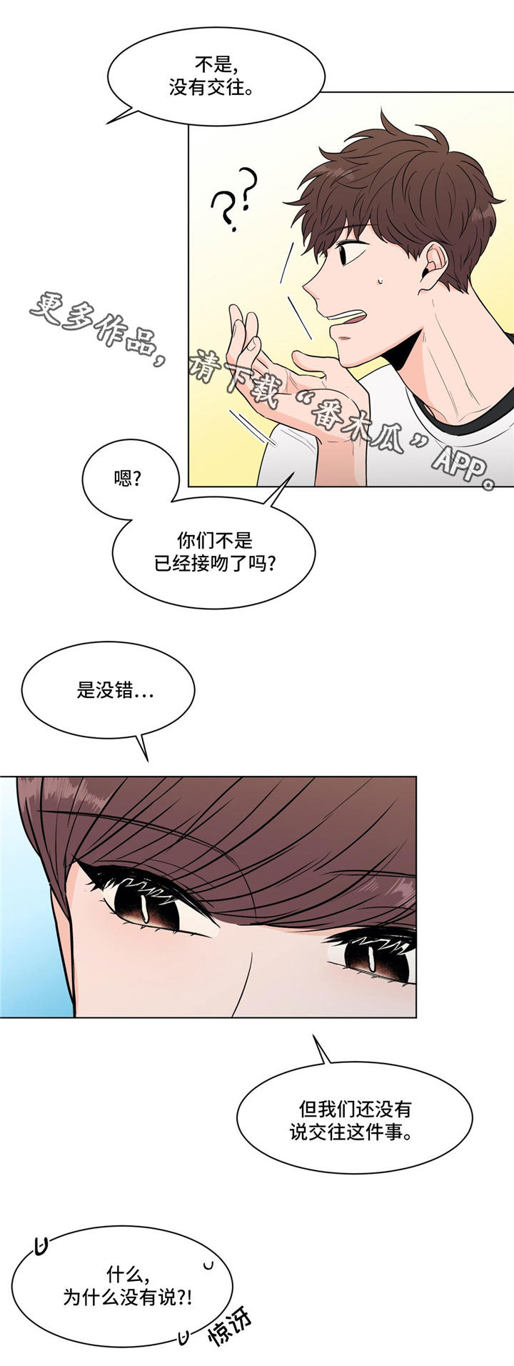 第32话13