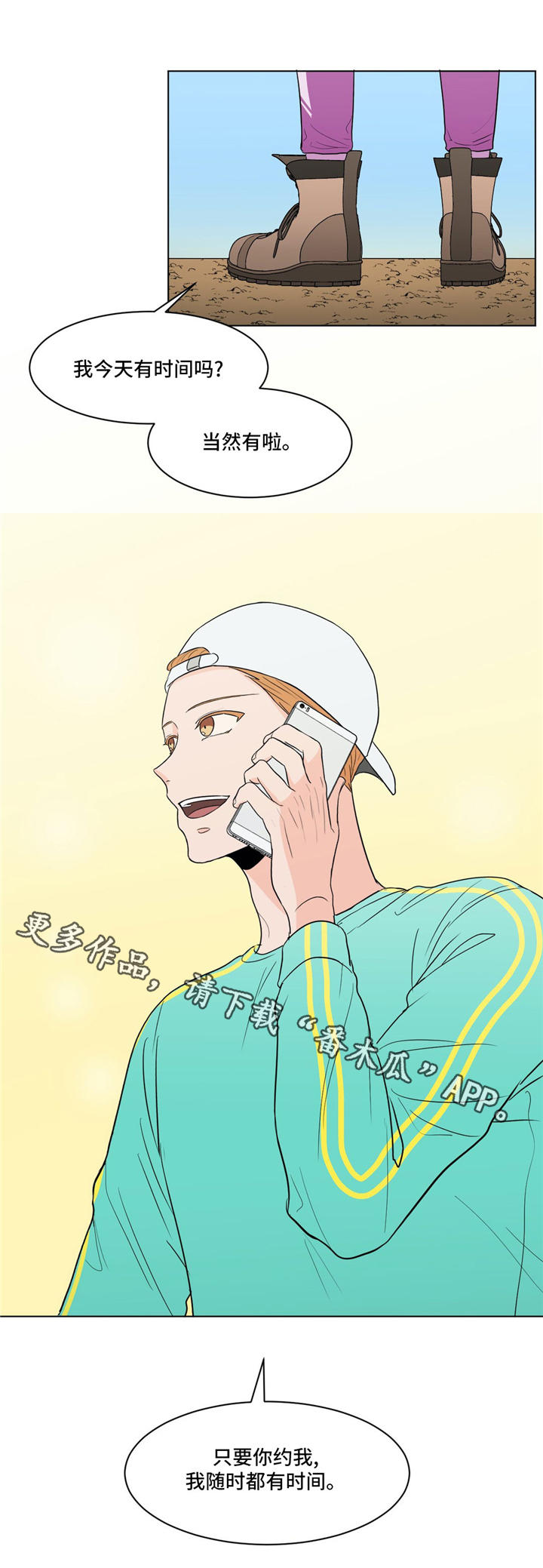 第32话15
