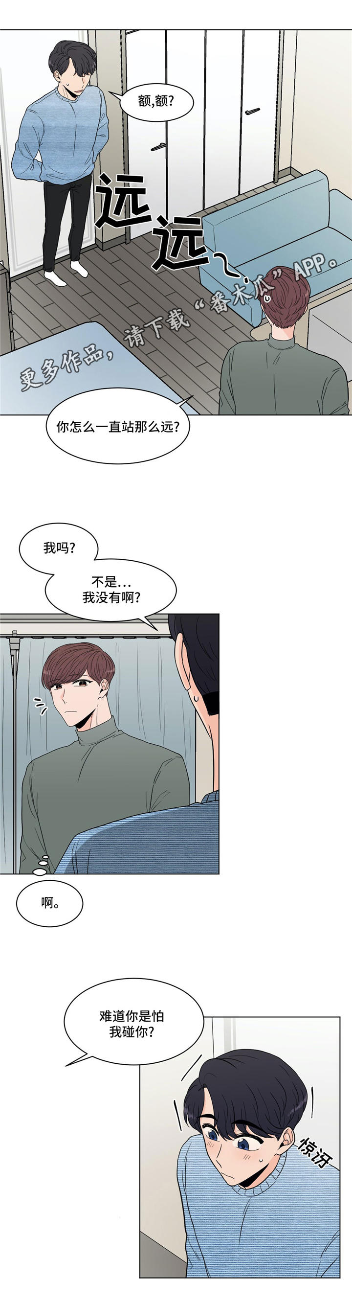 第32话3