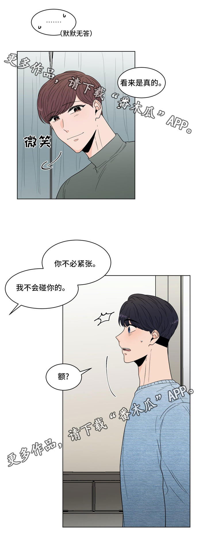 第32话4