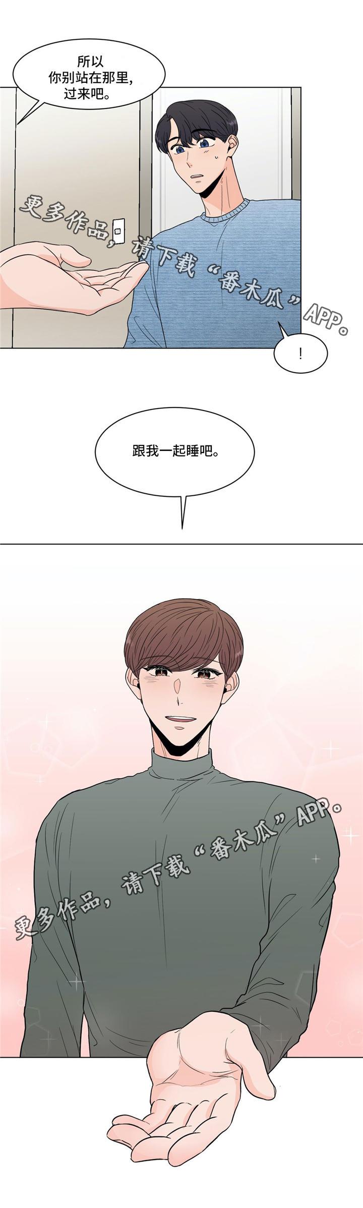 第32话5