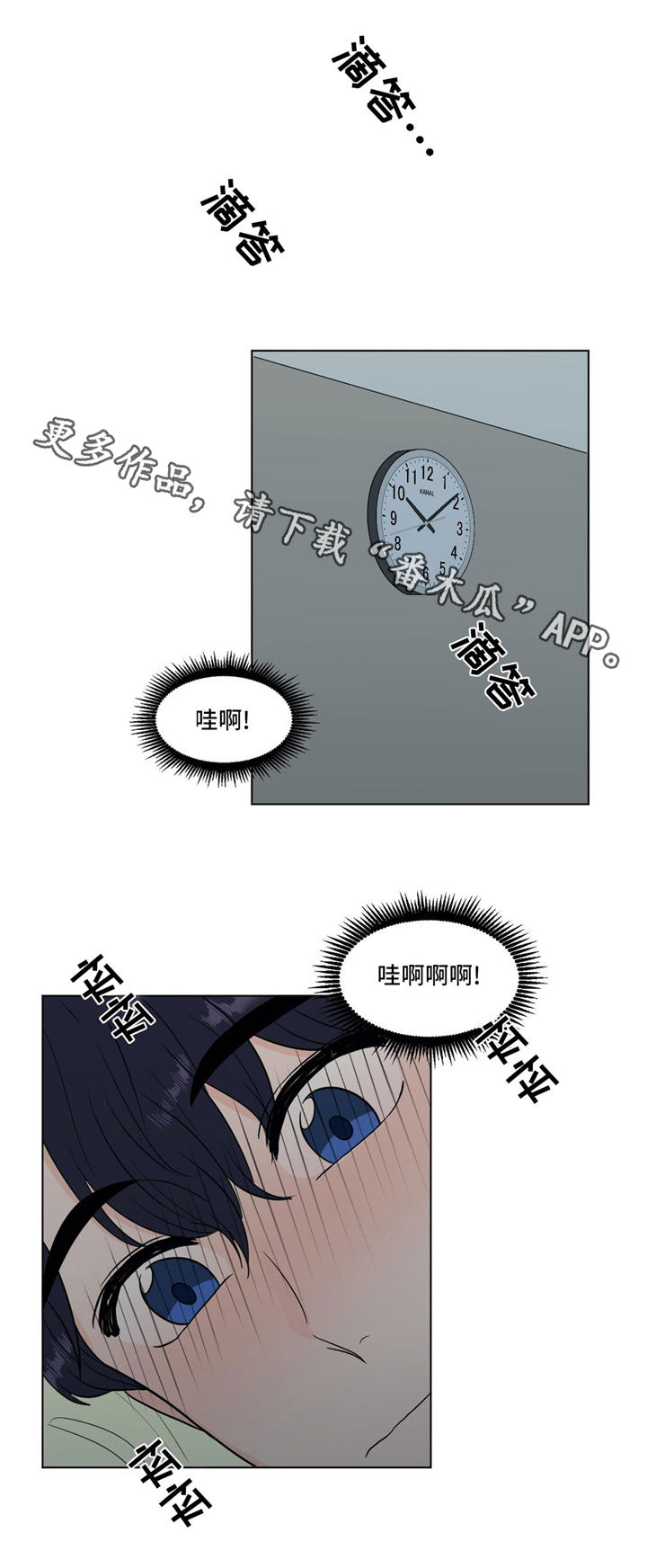 第32话6