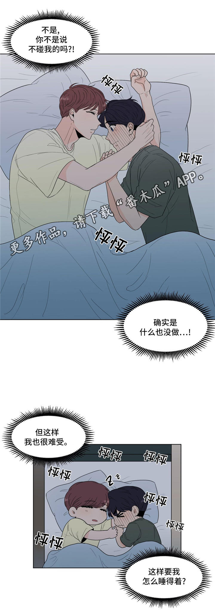 第32话7