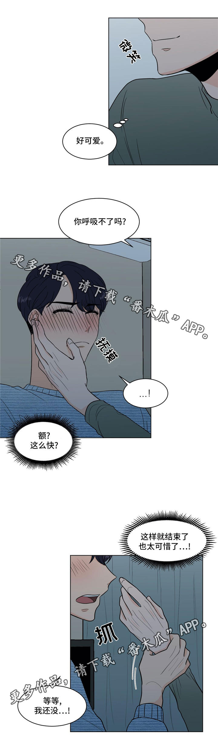 第31话0