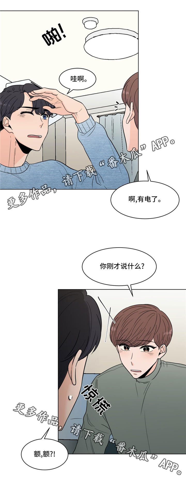 第31话1