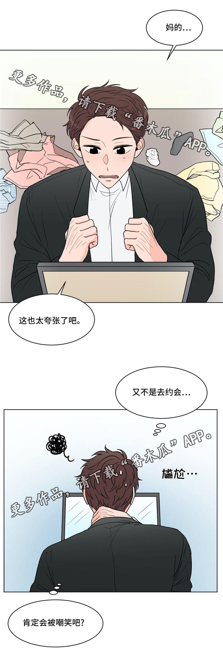 第31话10