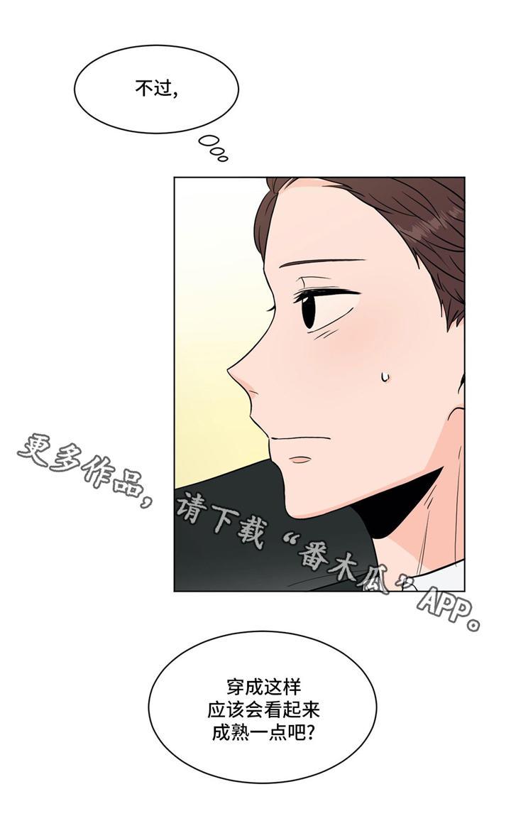 第31话11