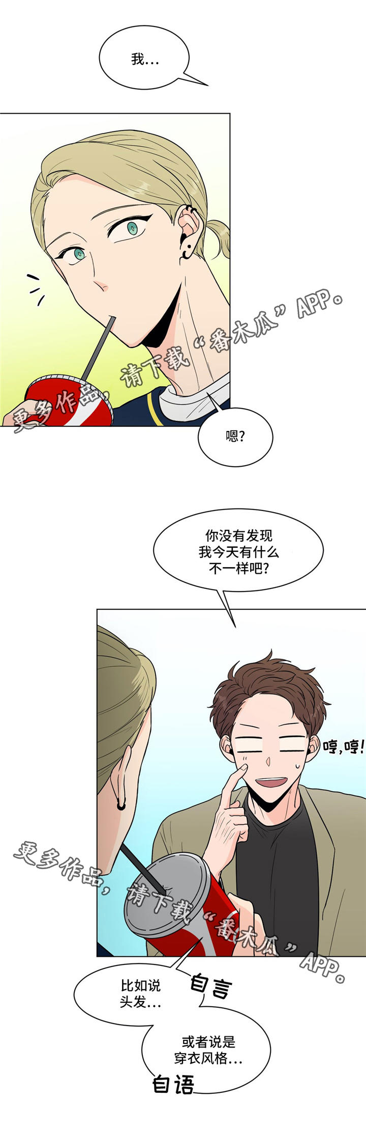 第31话13