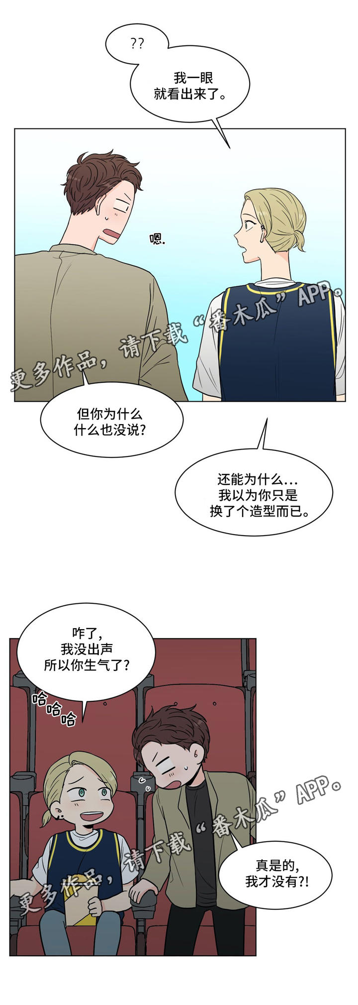 第31话14