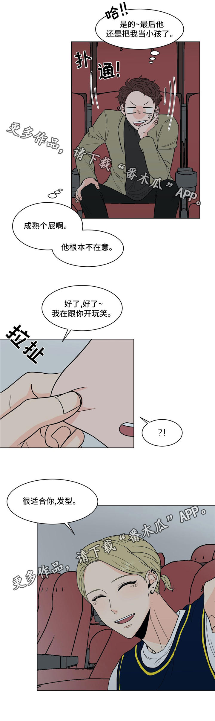 第31话15