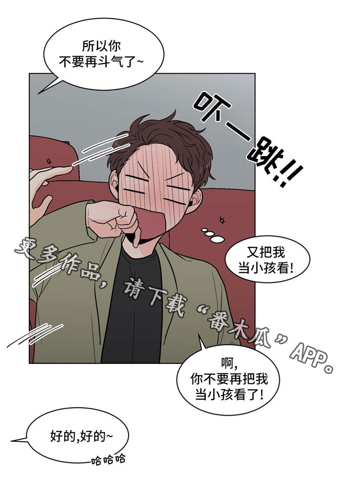 第31话16
