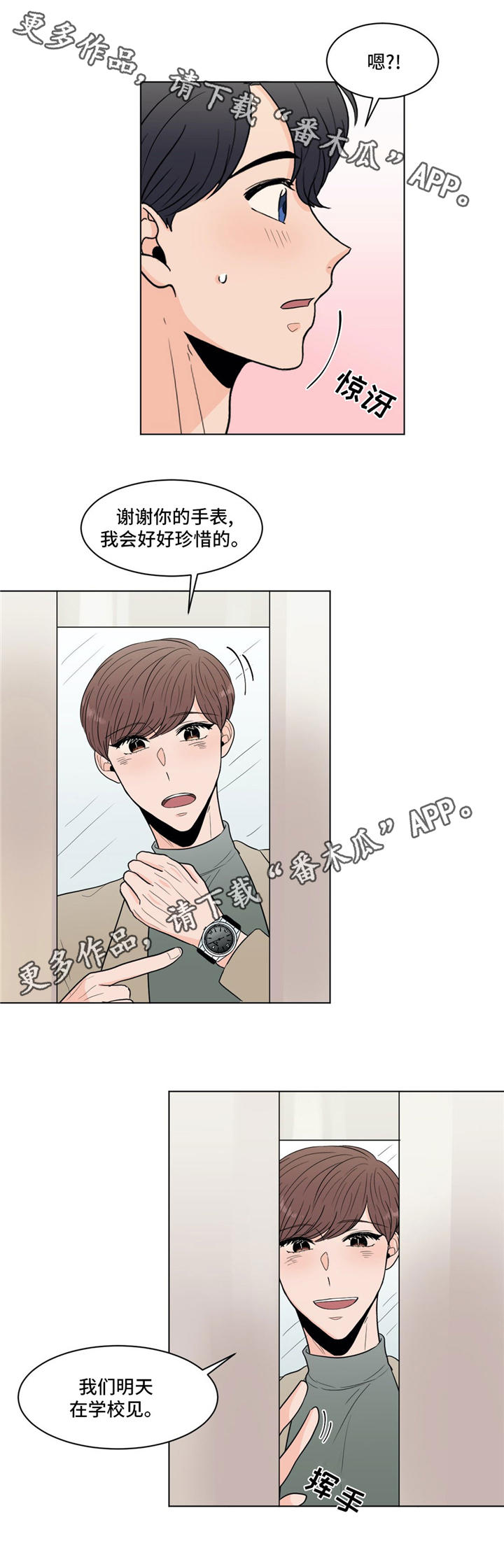 第31话4