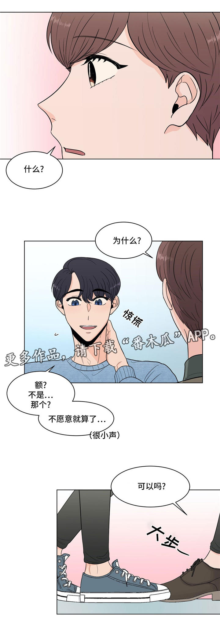 第31话6