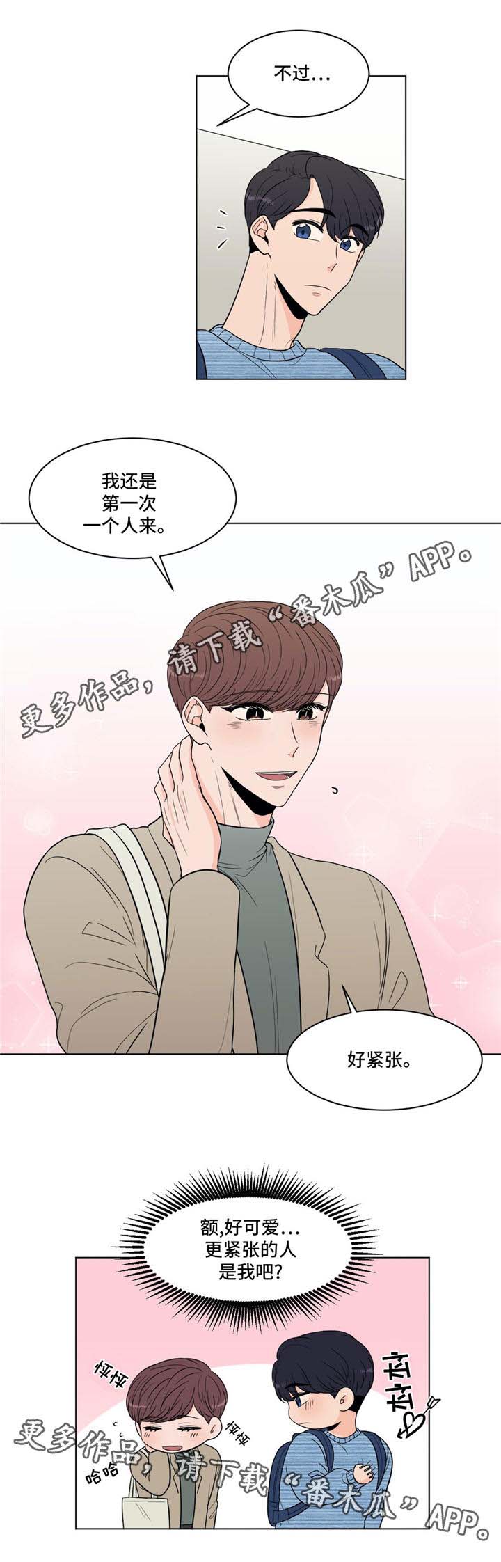 第30话1