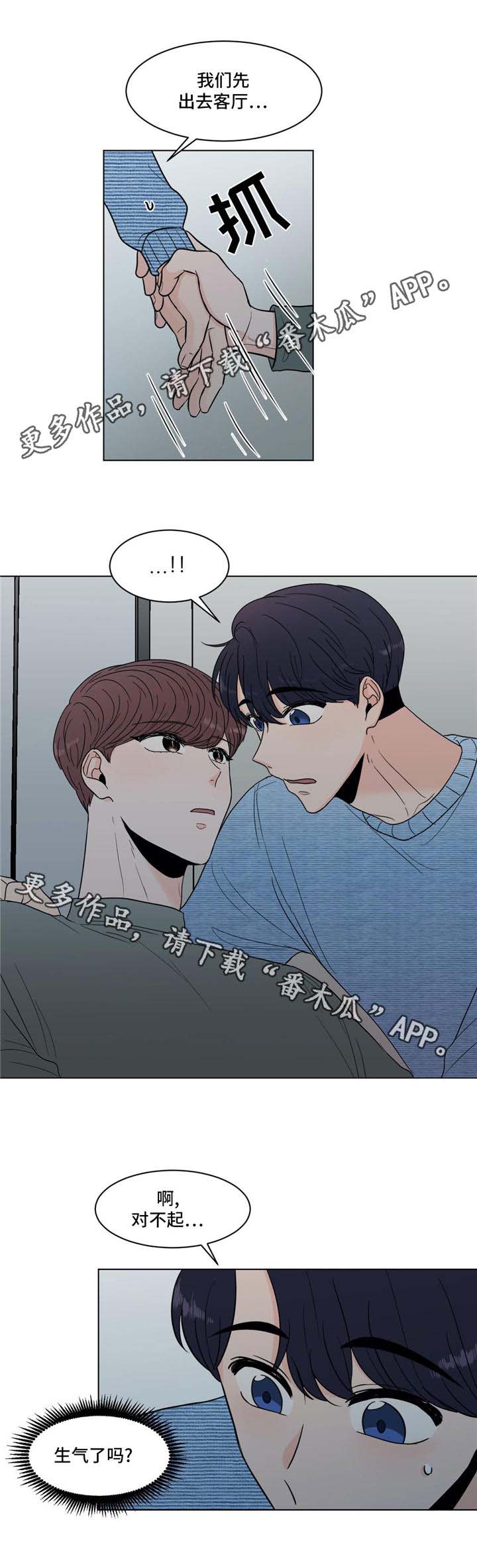 第30话10