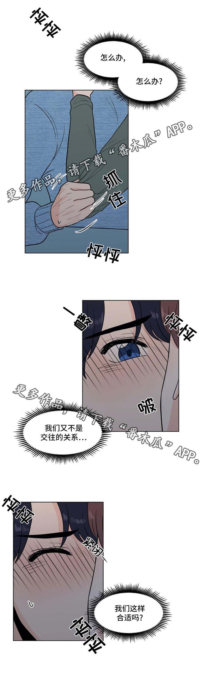 第30话12