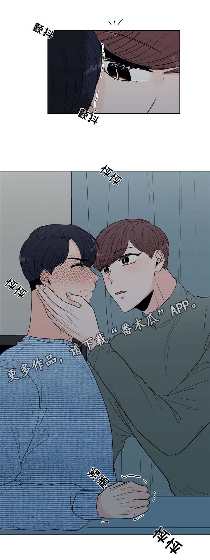 第30话13