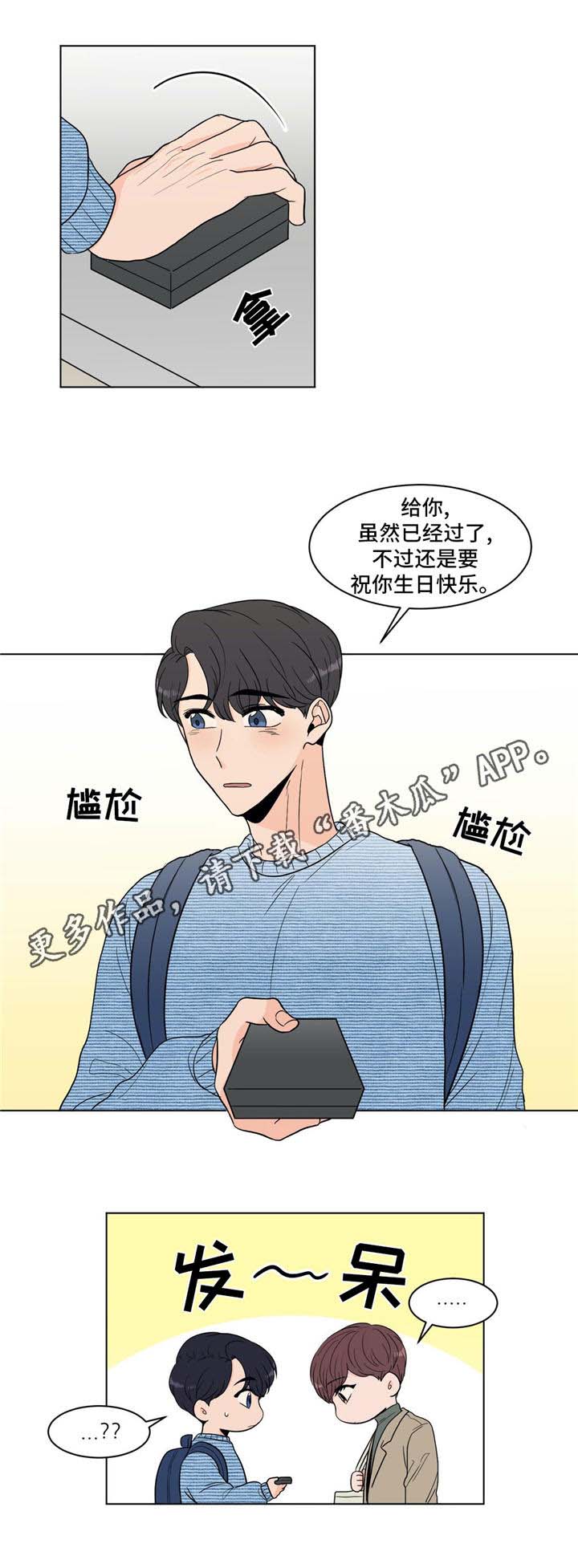 第30话2