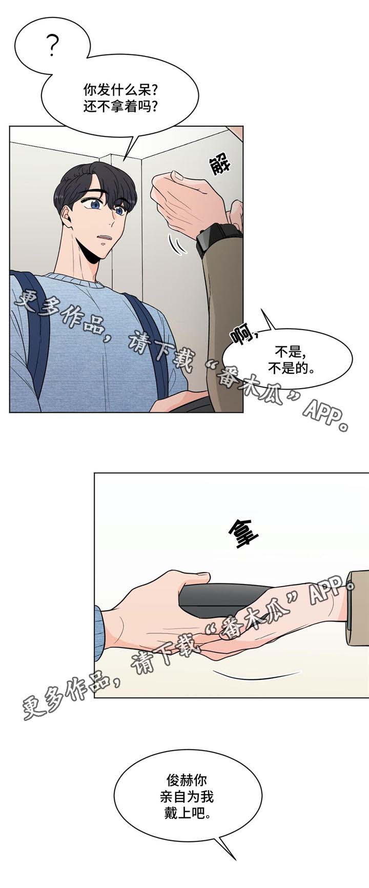 第30话3