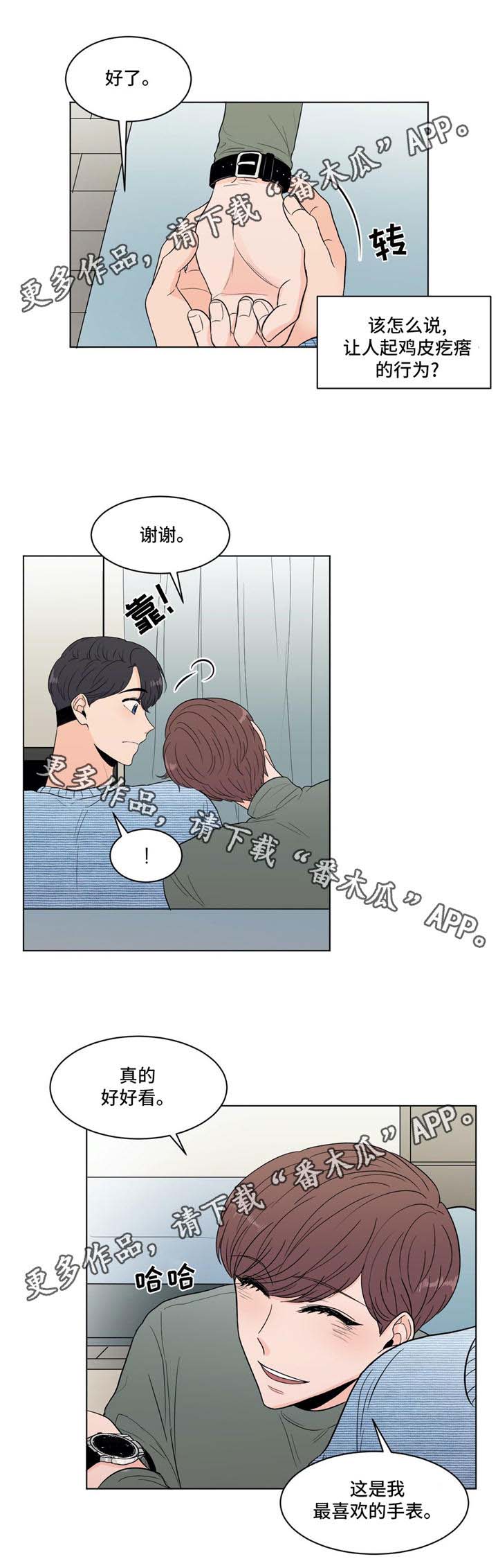 第30话6