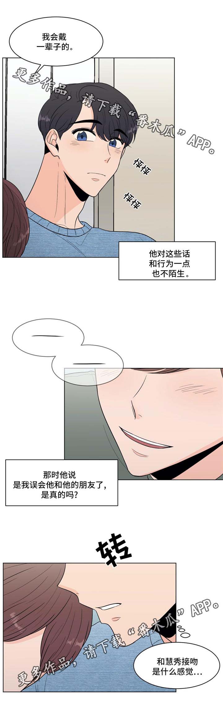 第30话7