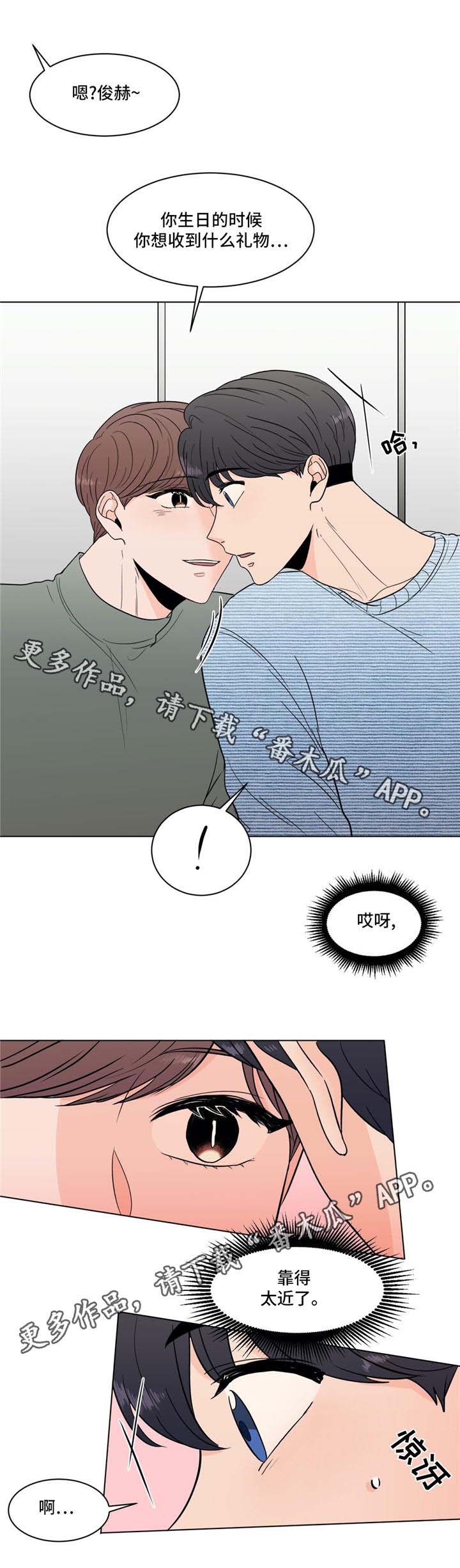 第30话8