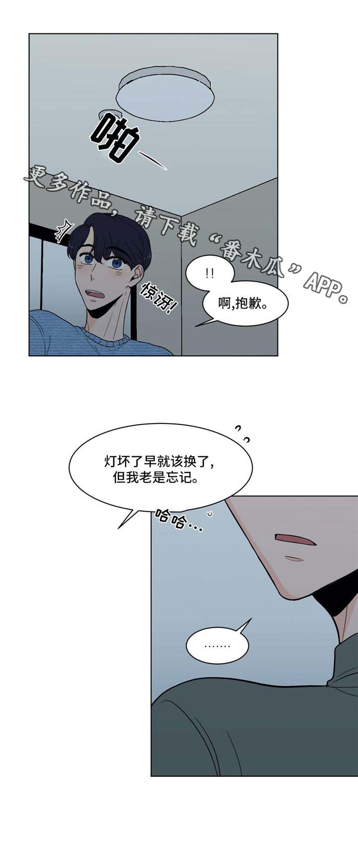 第30话9