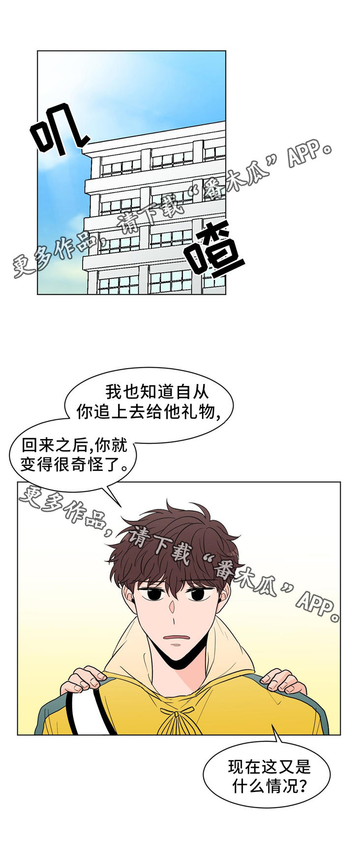 第29话0