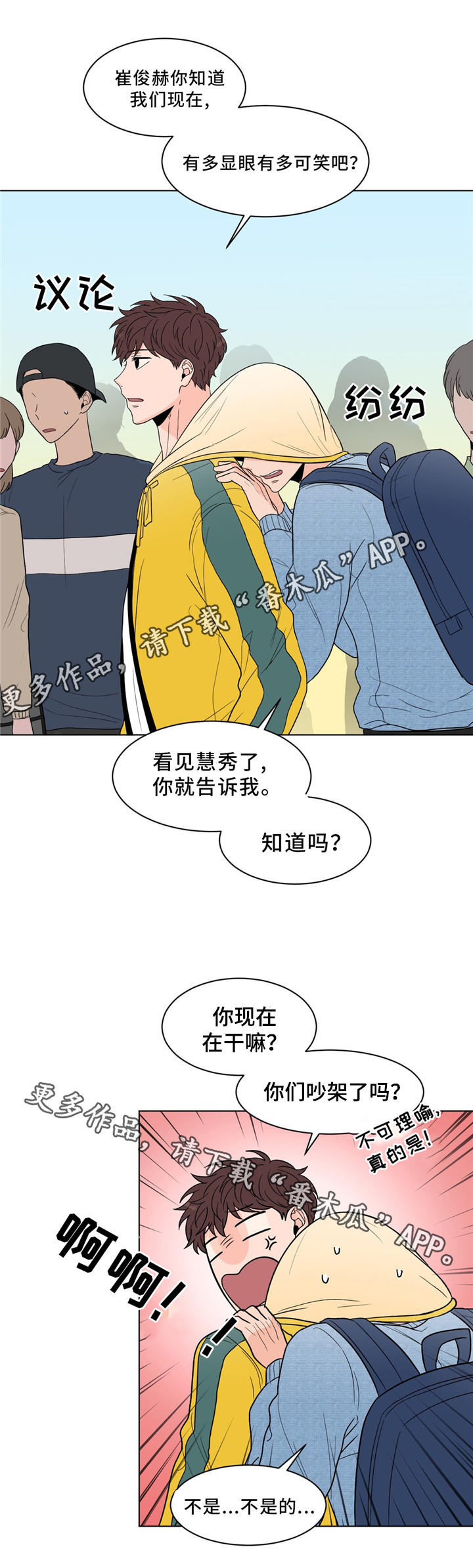 第29话1