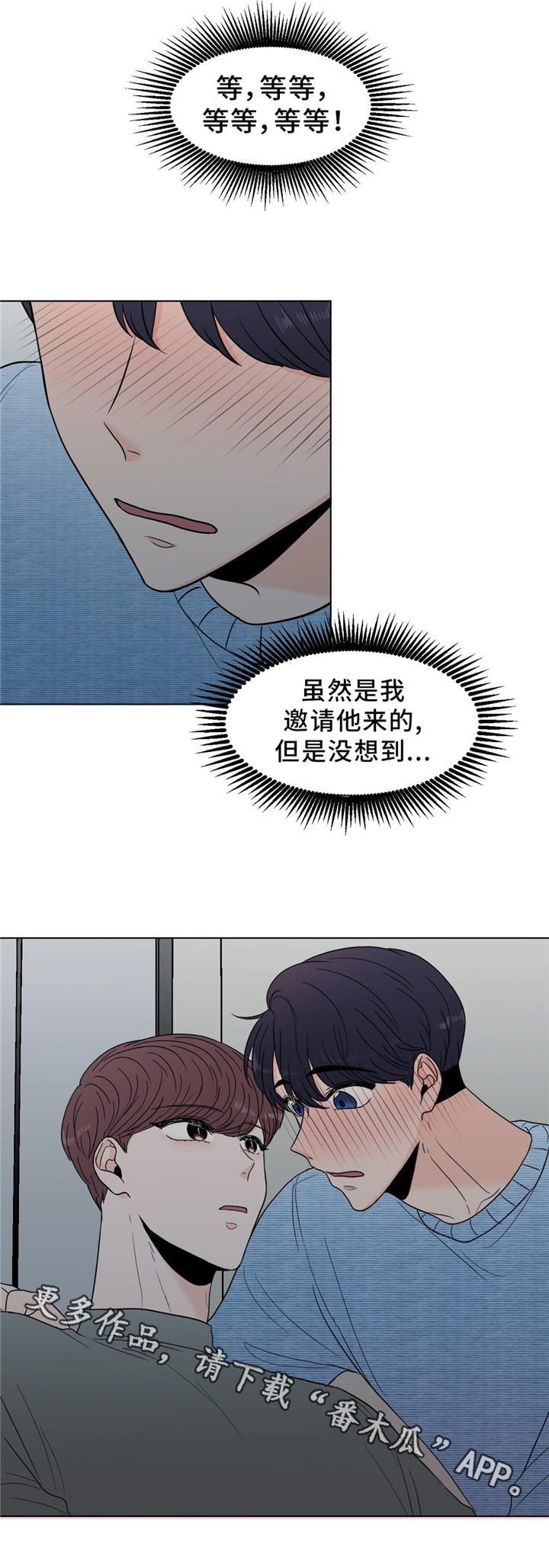 第29话13